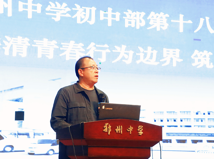 图6：初中部学生发展处主任秦立新总结.jpg