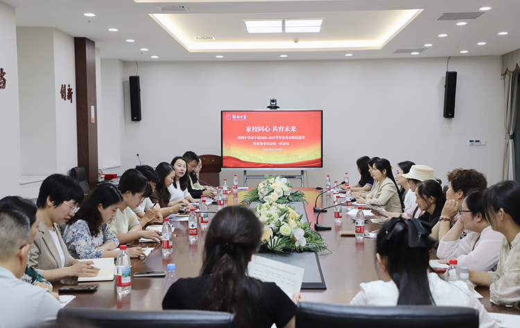图片1+会议现场.jpg
