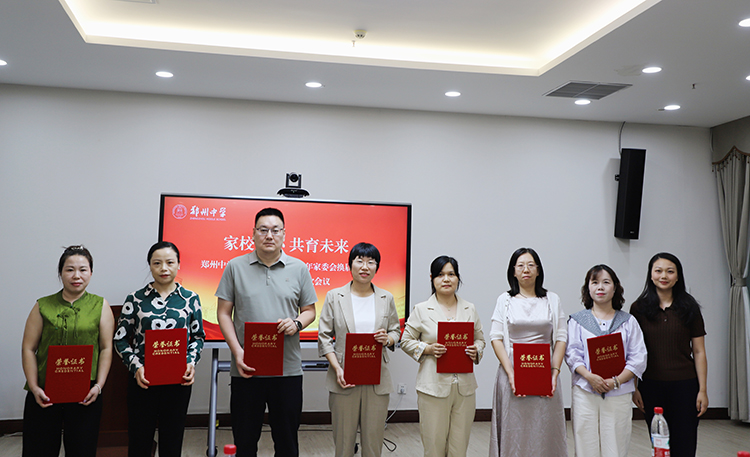 图片5+颁发聘书.jpg