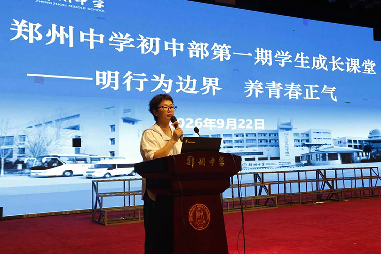 1790751973860725.jpg 图1:八年级年级主任王学娟讲话.jpg