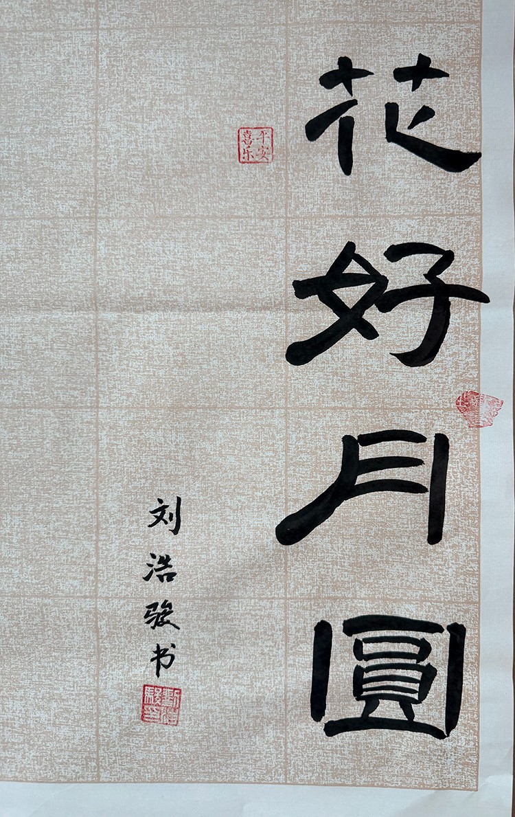 1790752621725424.jpg