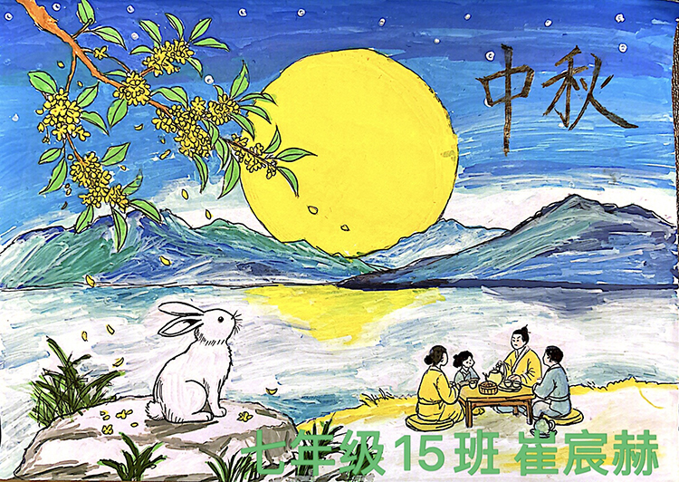1790752666497115.jpg 图8:月兔入画.jpg