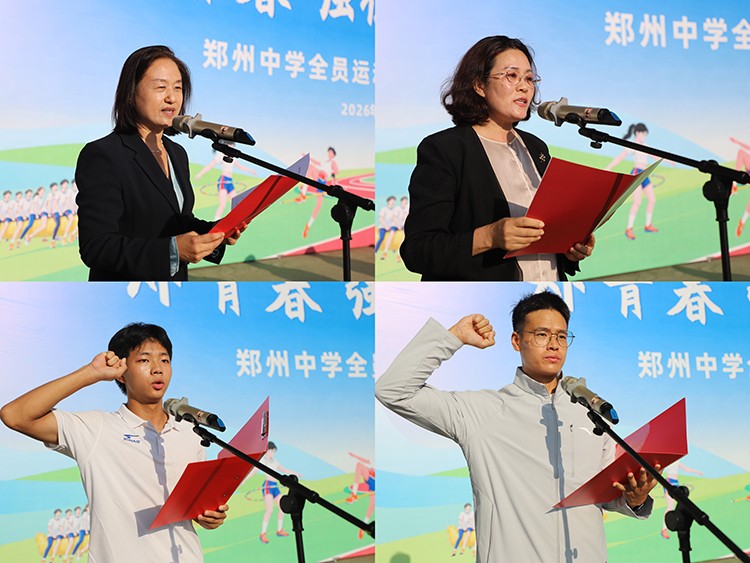 1791427783472911.jpg 图5:领导讲话与代表宣誓.jpg