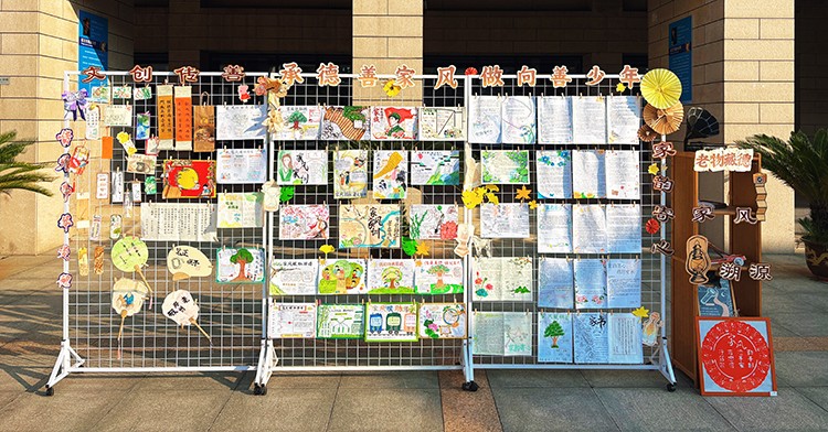 1791948099313677.jpg 图6:家风文创作品展.jpg