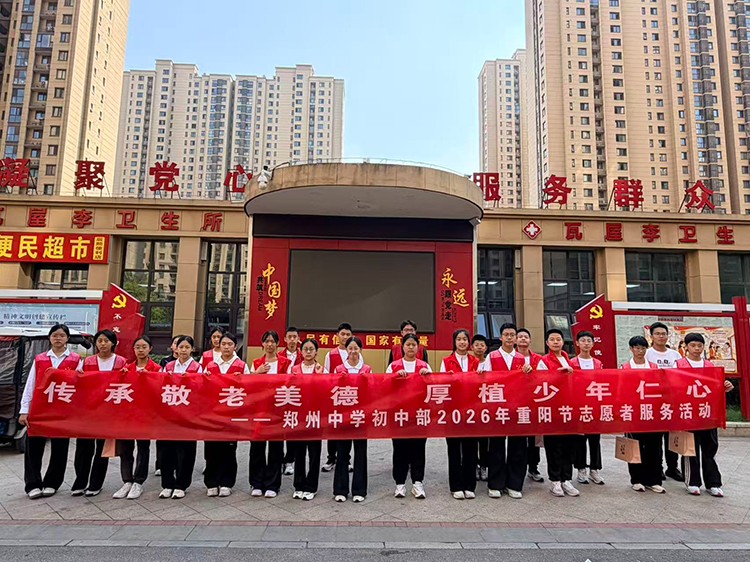 1792116605539399.jpg 图1:学生志愿者走进瓦屋李社区.jpg