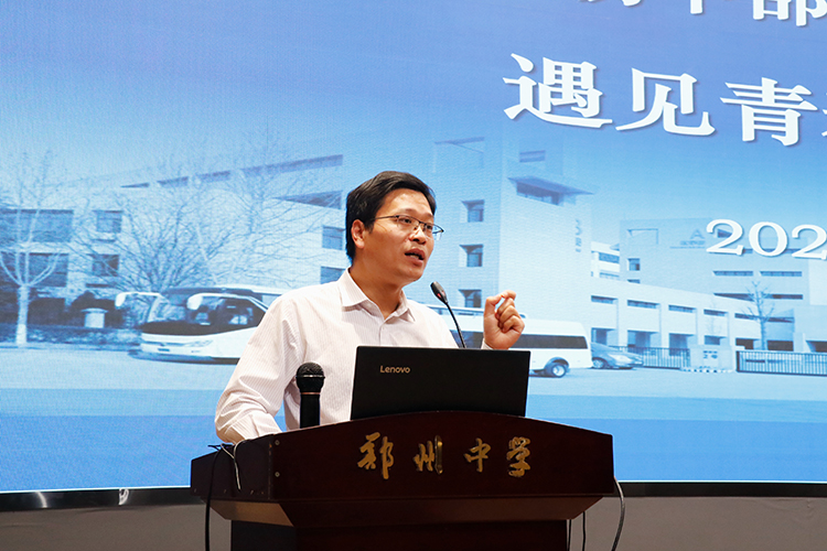 1793067709333682.jpg 图6:郑州中学副校长张迎宾总结.jpg